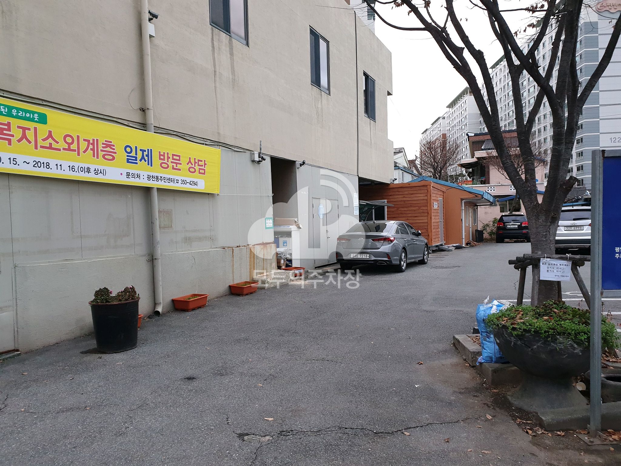 광천동주민센터 주차장 이미지 2
