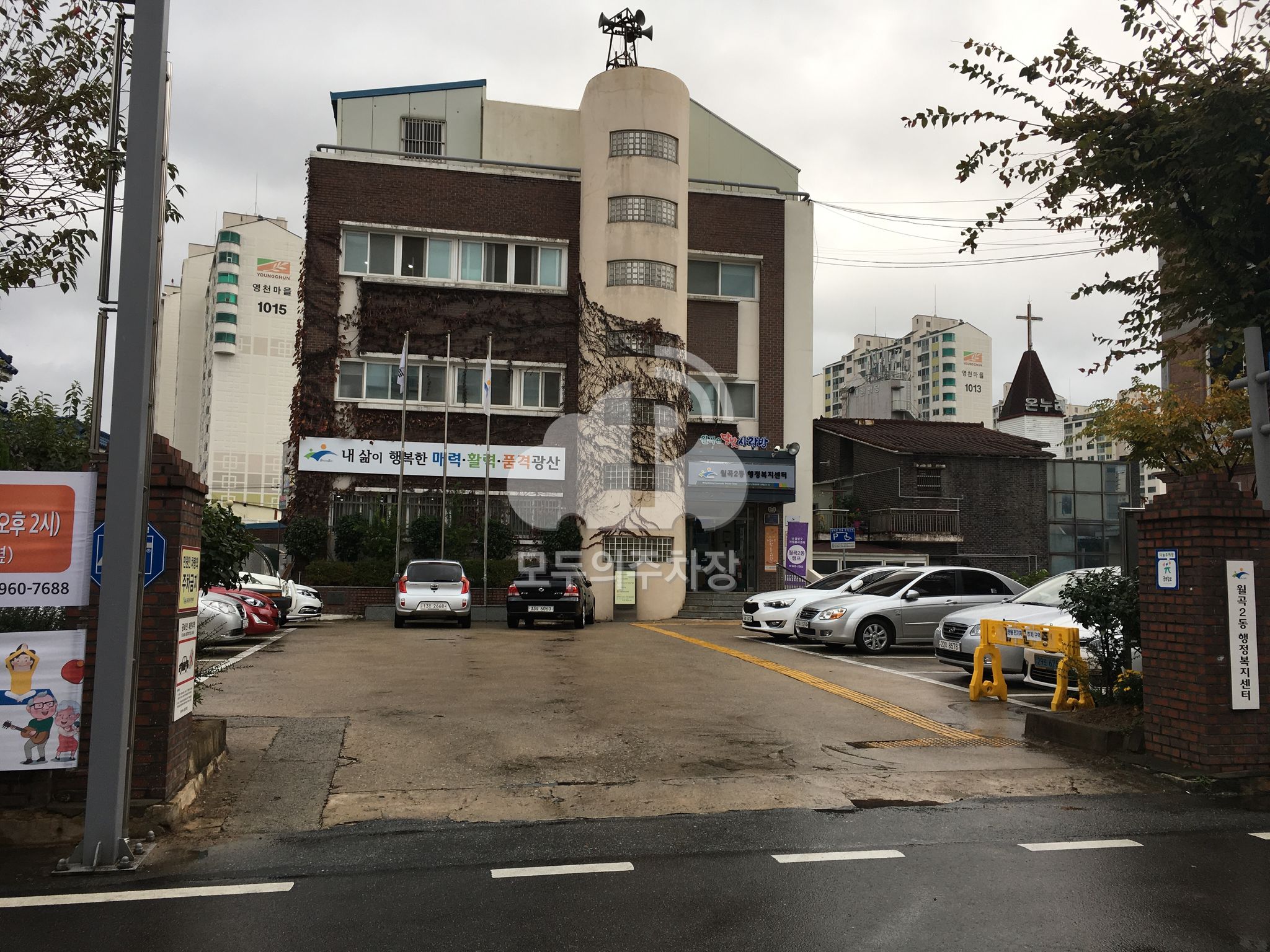 월곡2동사무소 앞 공영 주차장 이미지 2