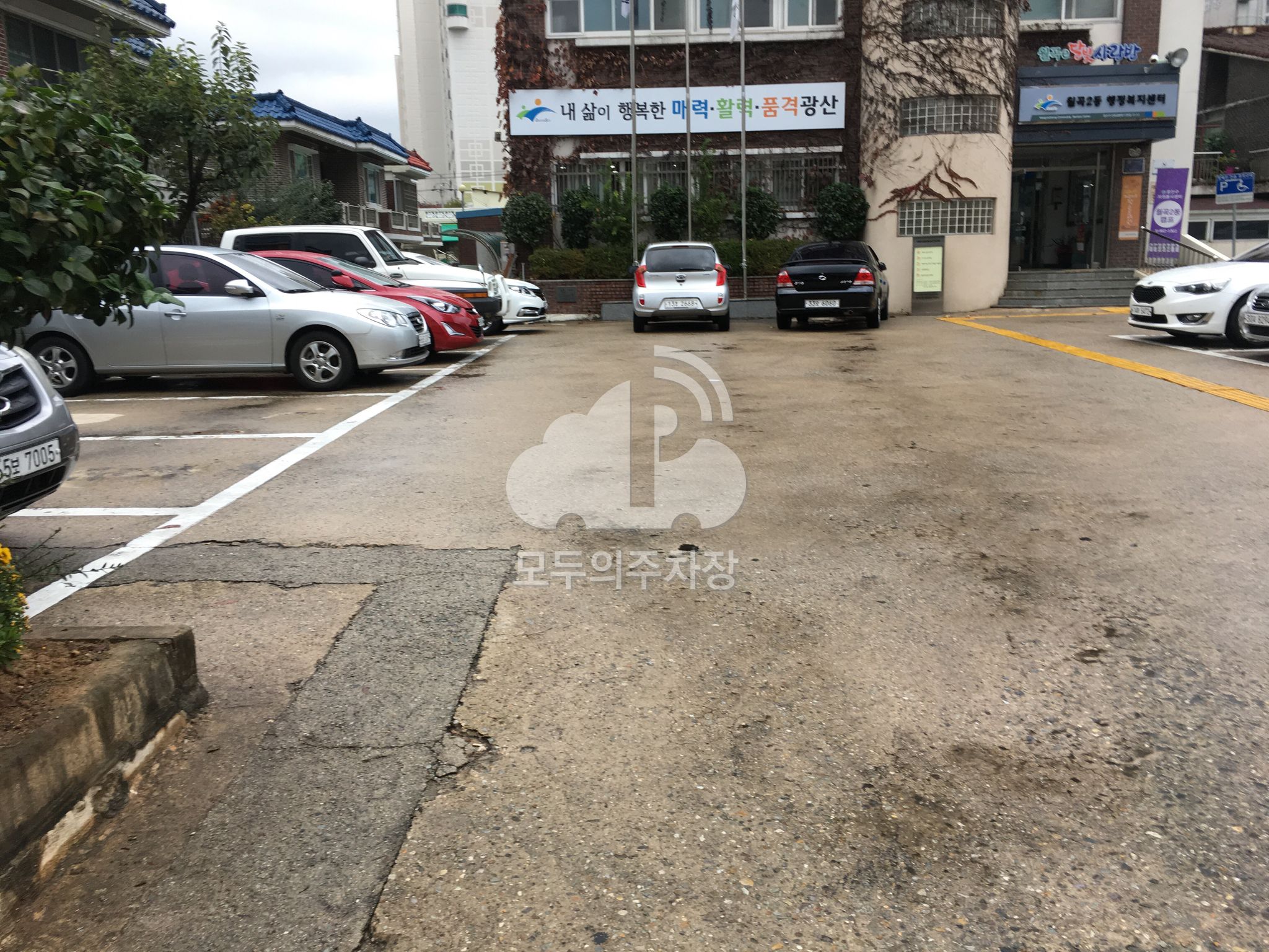 월곡2동사무소 앞 공영 주차장 이미지 4