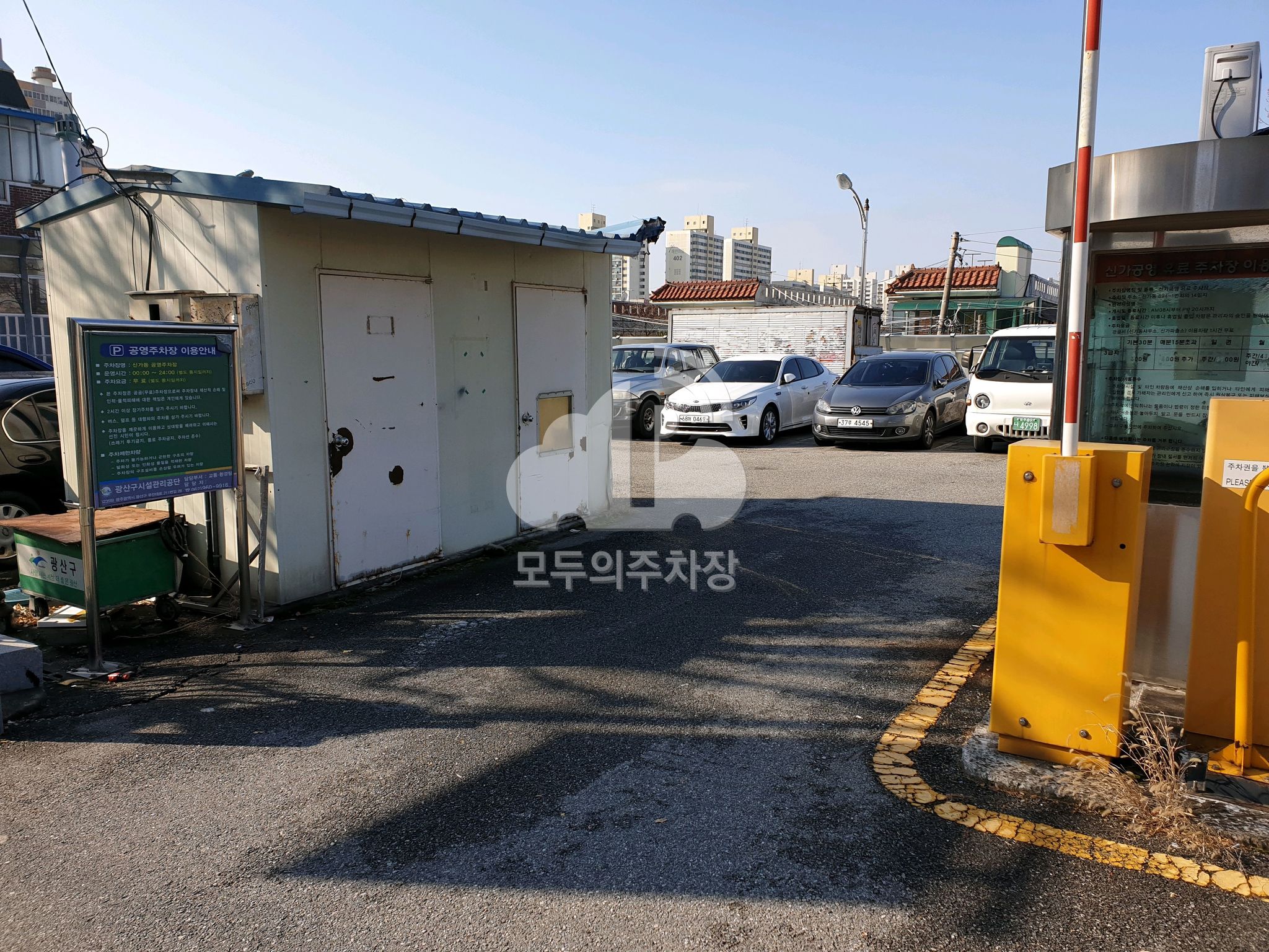 신가 공영 주차장 이미지 2