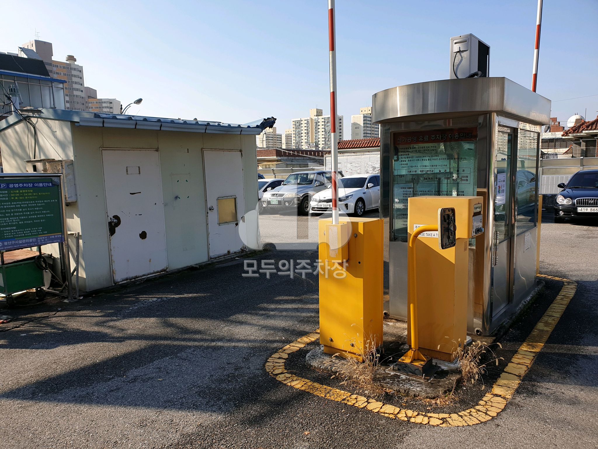 신가 공영 주차장 이미지 1