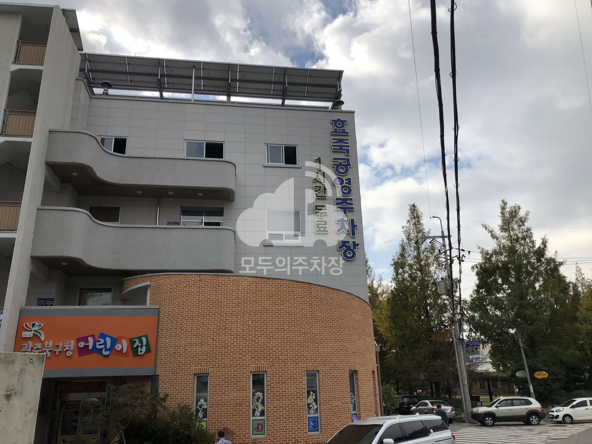 효죽 공영 주차장 이미지 1