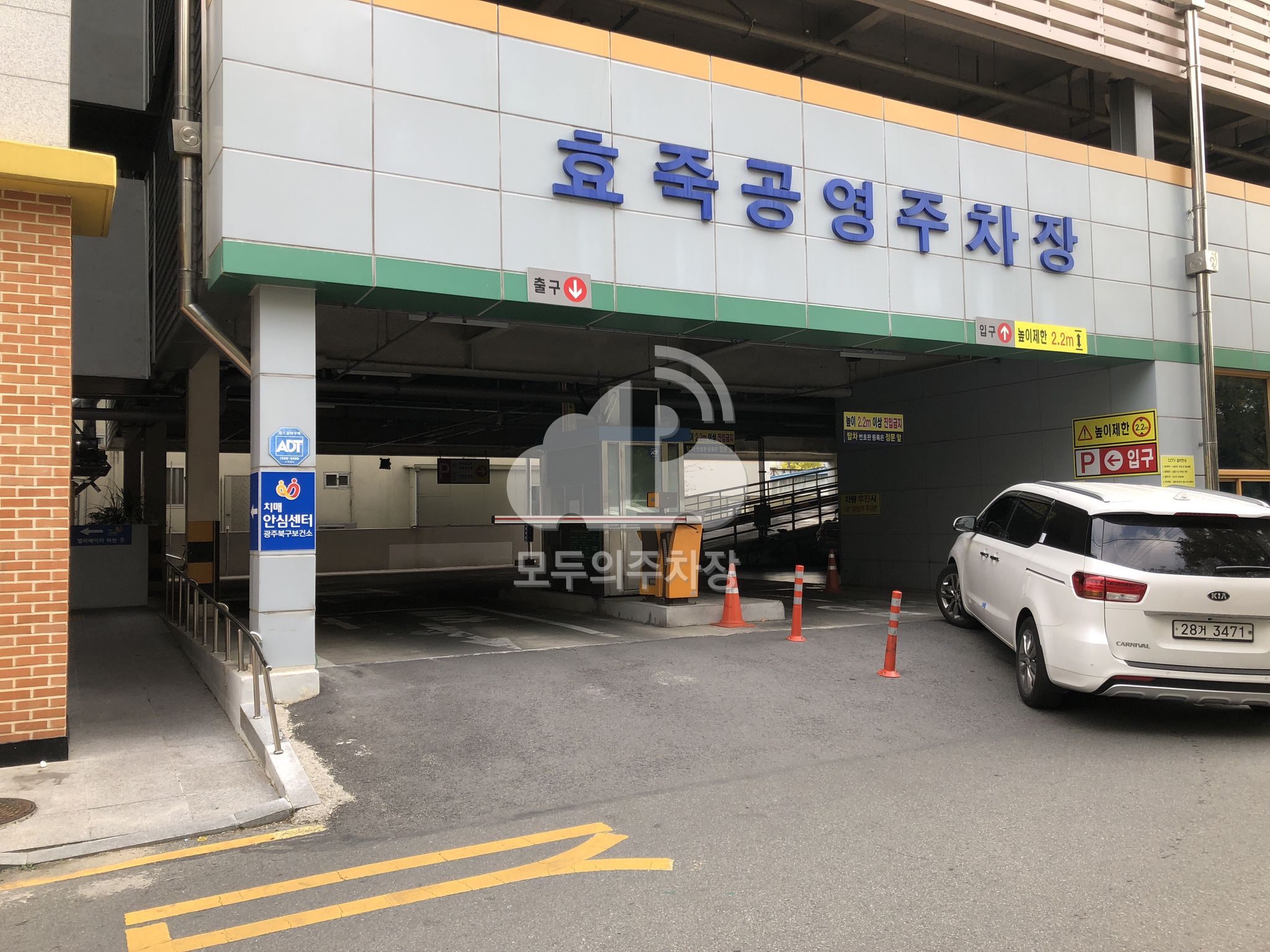 효죽 공영 주차장 이미지 2