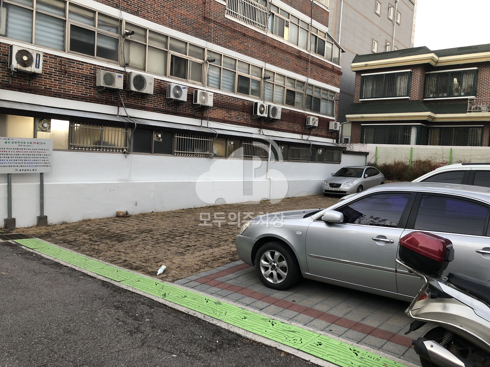 오치1동쌈지 공영 주차장 이미지 1