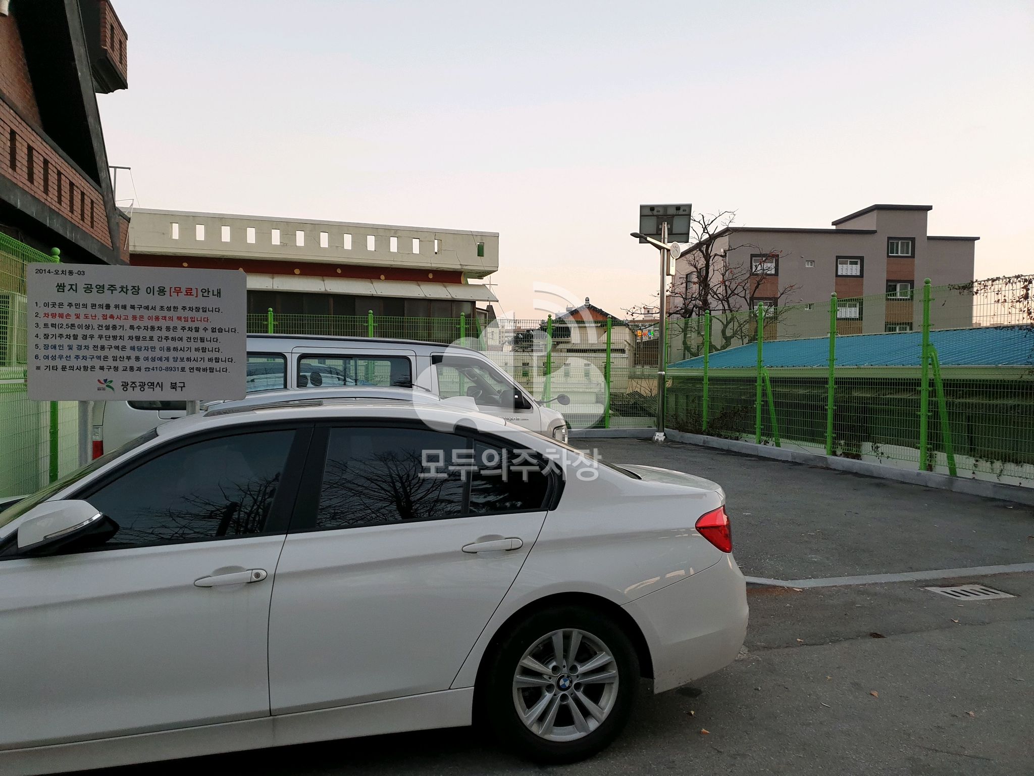 오치1동쌈지 공영 주차장 이미지 1