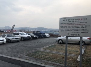 양산동쌈지 공영 주차장 이미지 1