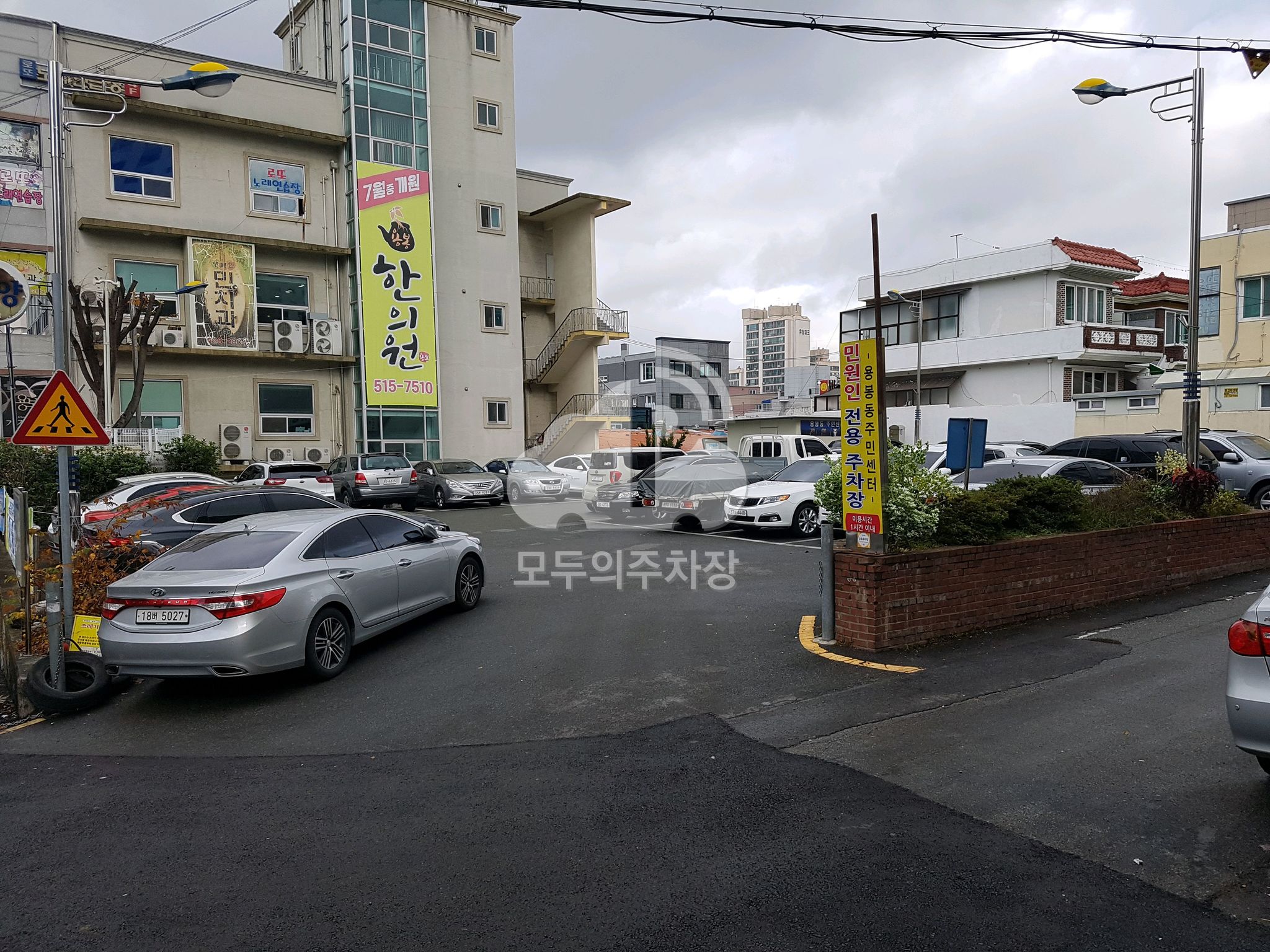 용봉동주민센터 주차장 이미지 1
