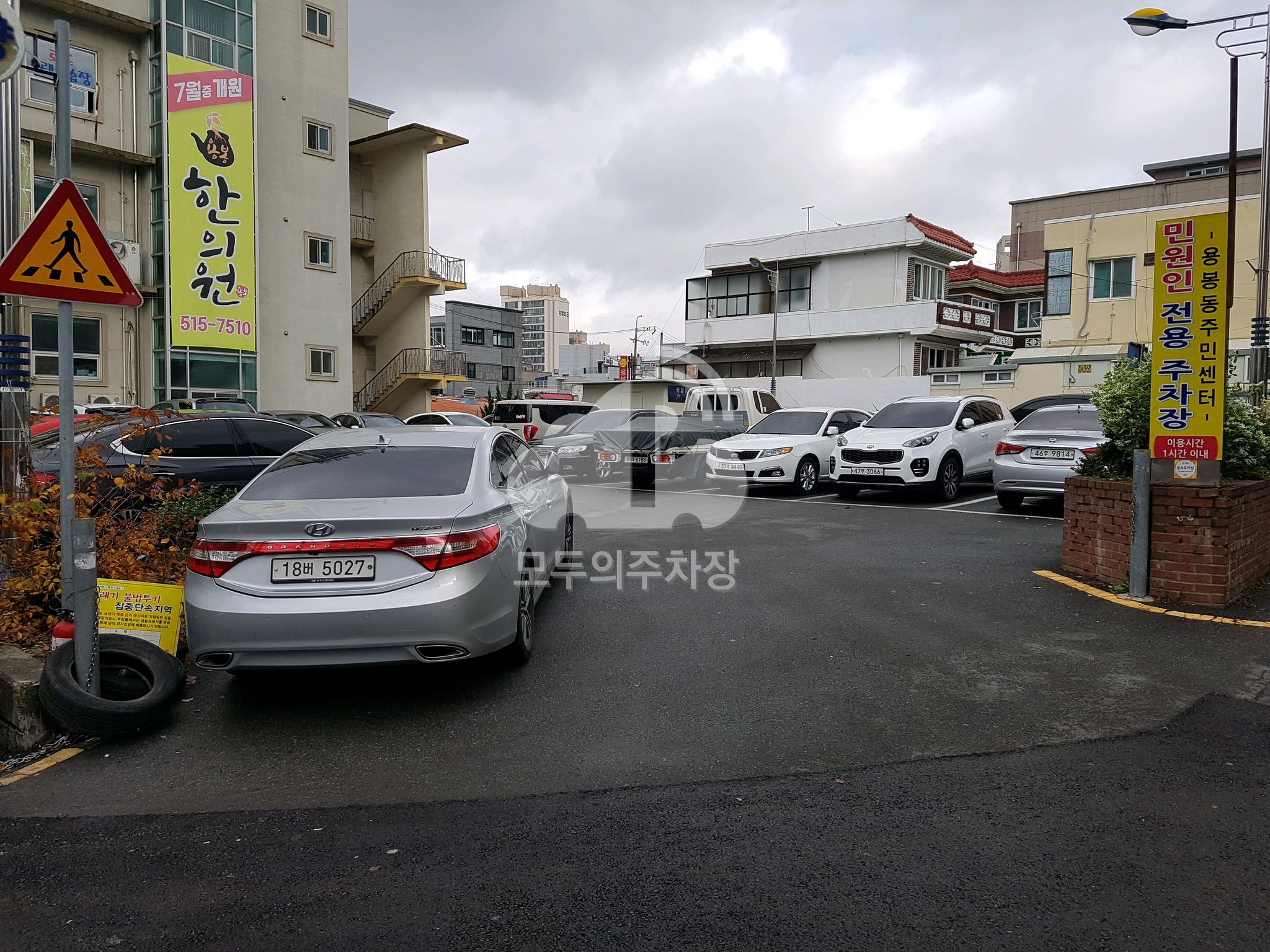 용봉동주민센터 주차장 이미지 2