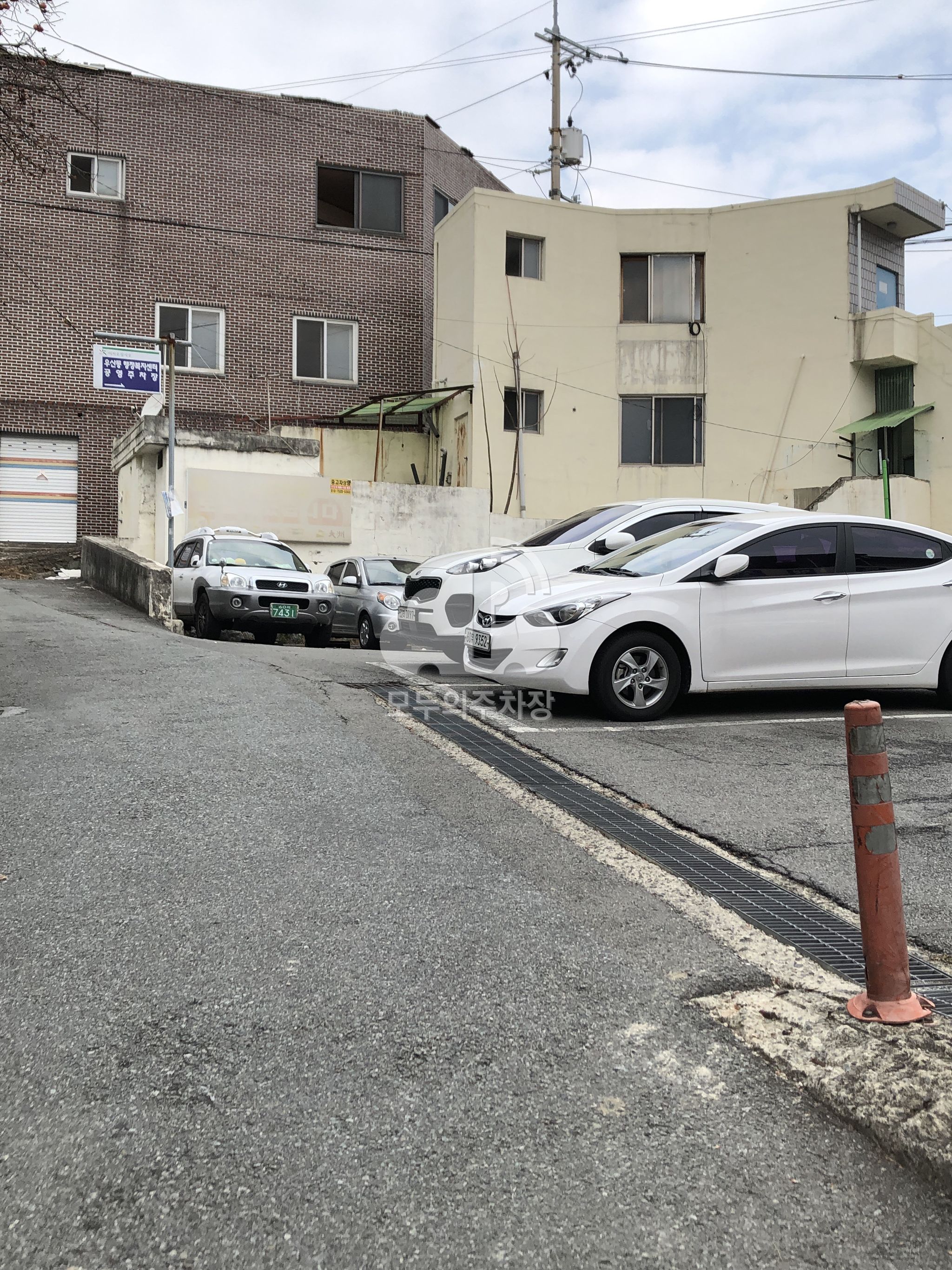 우산동주민센터 주차장 이미지 1