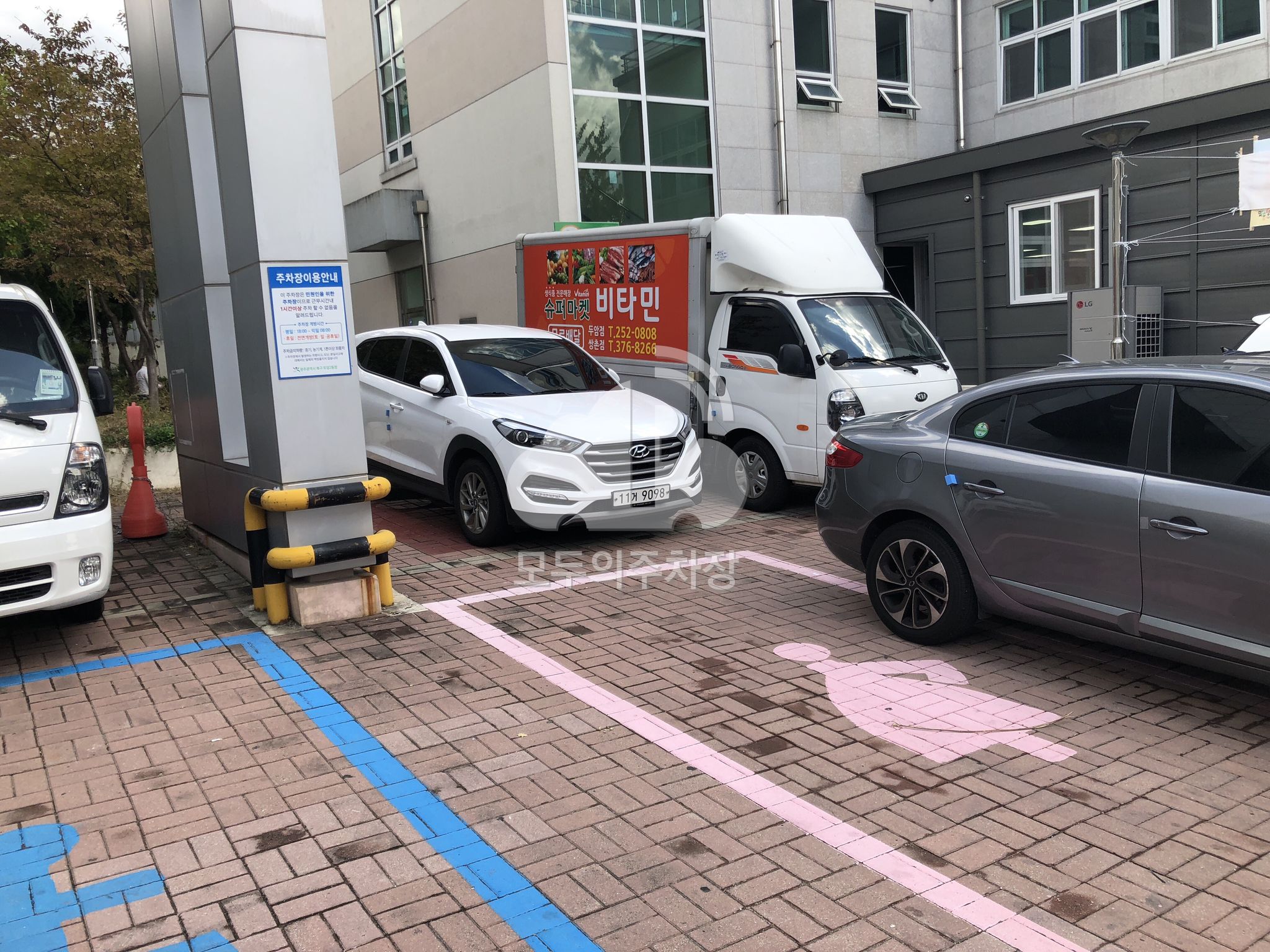 두암2동주민센터 주차장 이미지 2