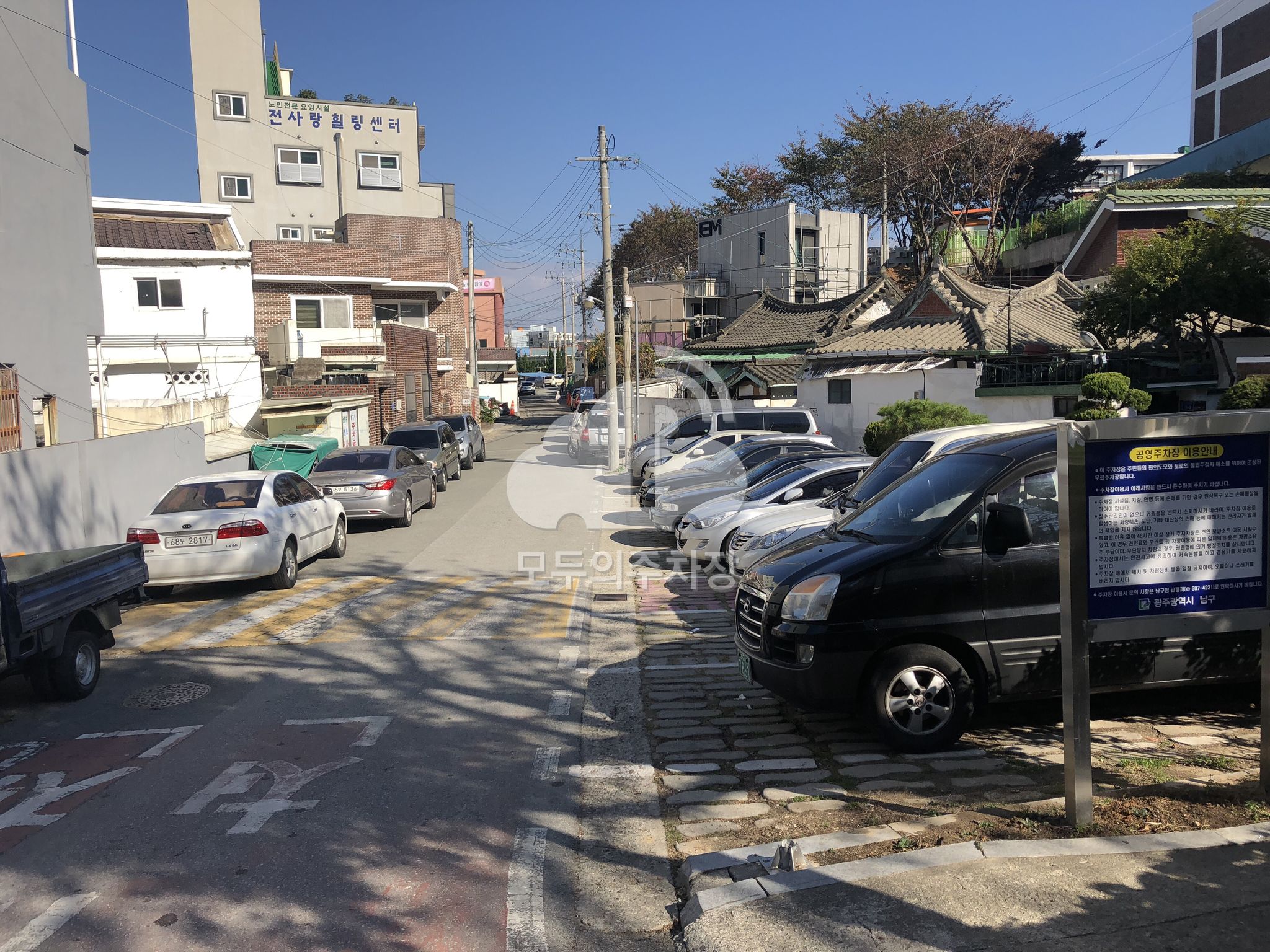 서동 공영 주차장 이미지 1