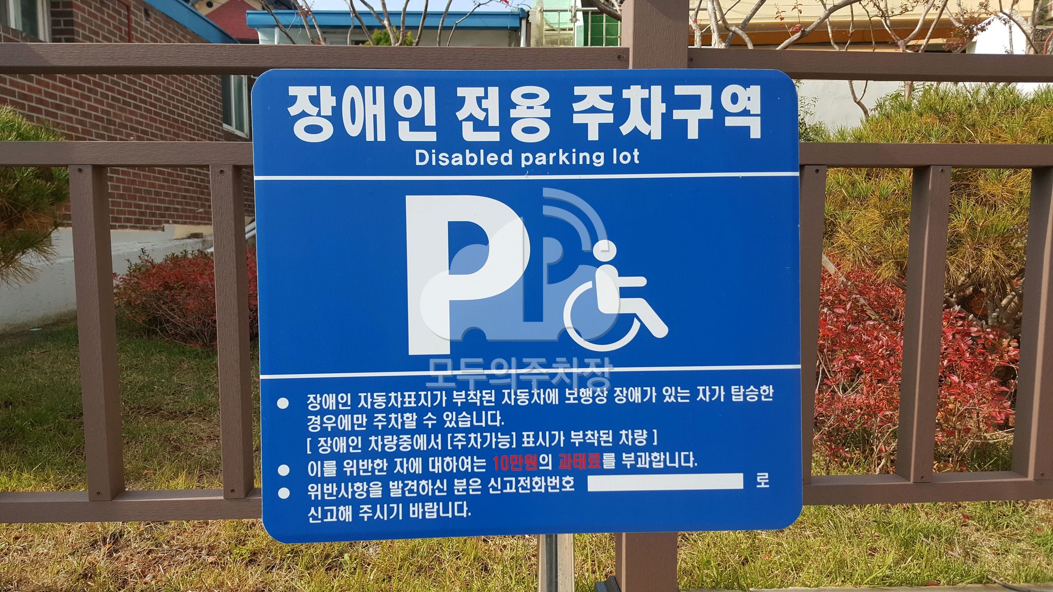 양림동 공영 주차장 이미지 3