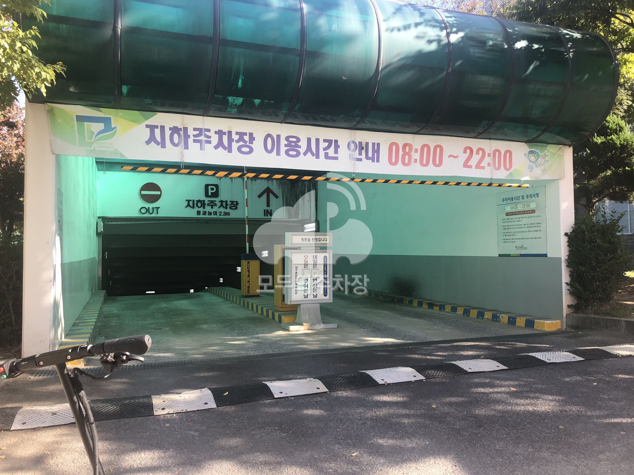 유안근린공원 공영 주차장 이미지 1