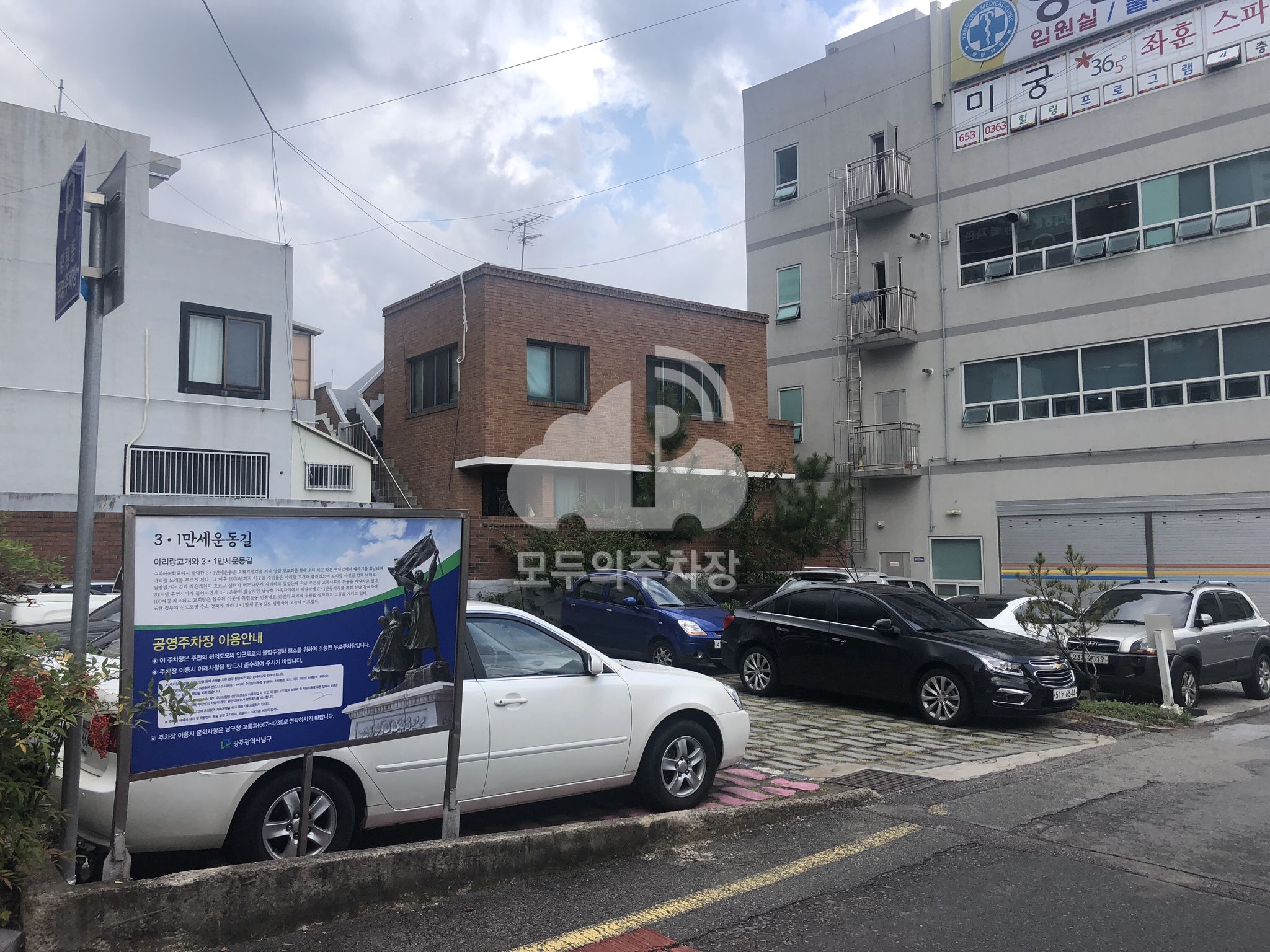 양림동주민센터 주차장 이미지 1