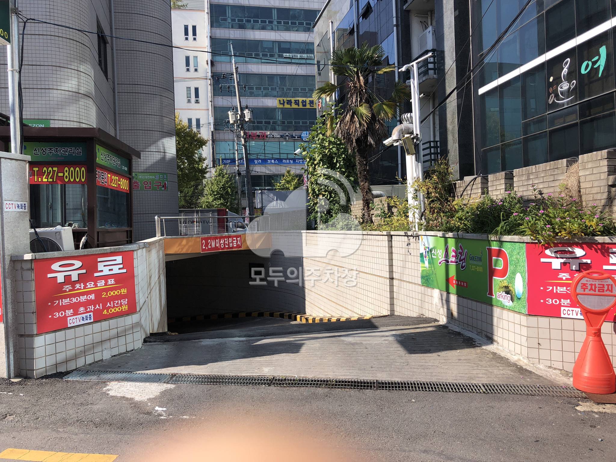 신청사주변 공영 주차장 이미지 1