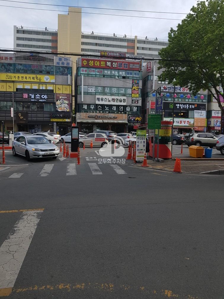 신매2 공영 주차장 이미지 1