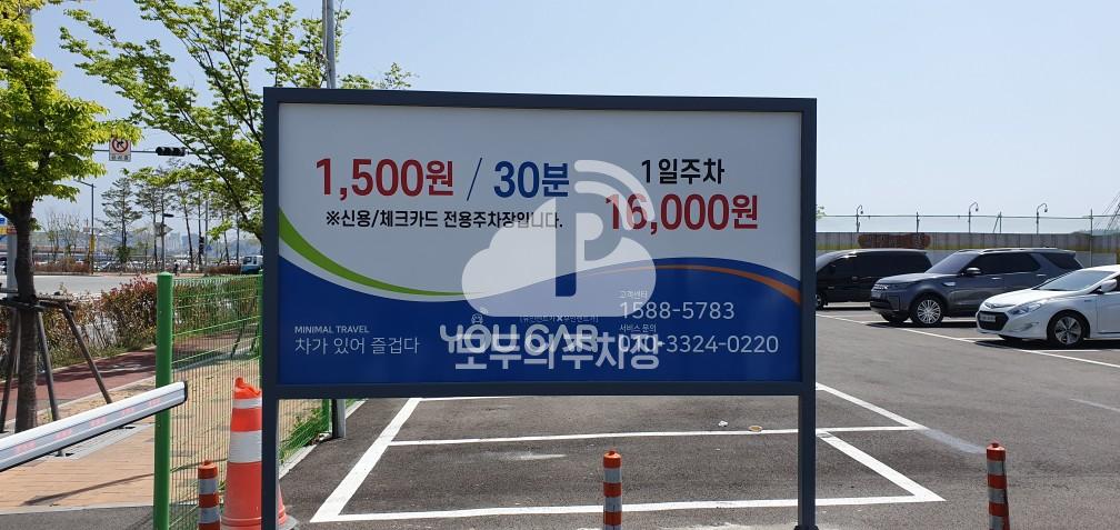 부산역 북항 민영 주차장 이미지 3