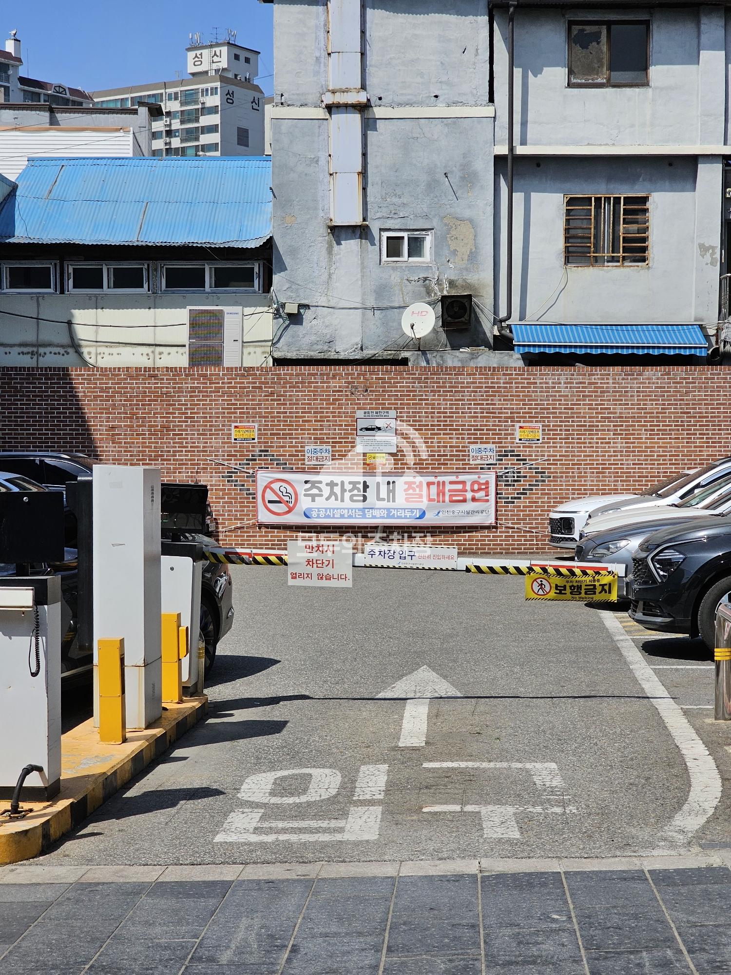 신포 제2 공영 주차장 이미지 2