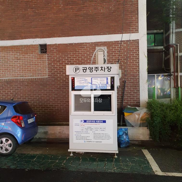서구청2 노상 공영 주차장 이미지 1