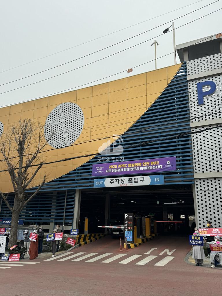 동구청 앞 공영 주차장 이미지 1
