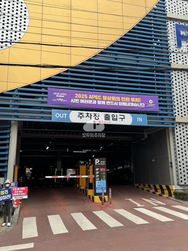 동구청 앞 공영 주차장 이미지 2