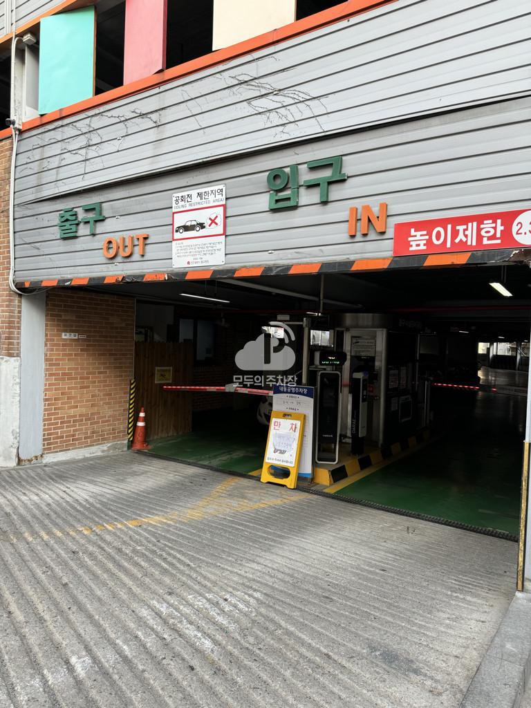 내동 주차장 이미지 5