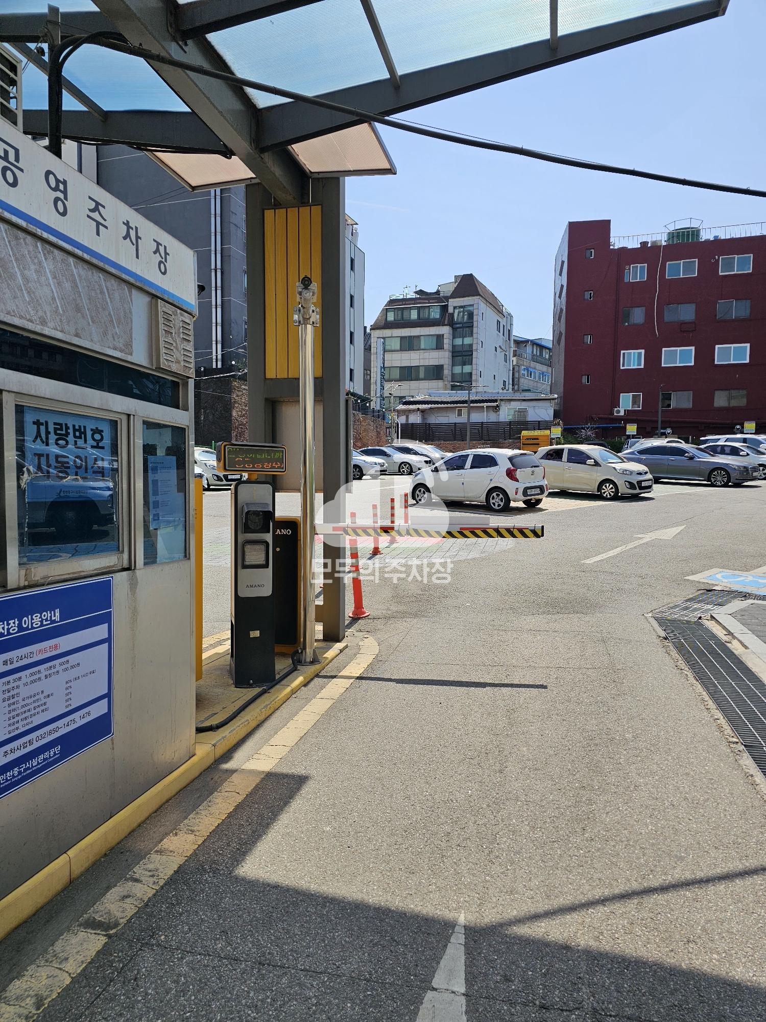 용동 공영 주차장 이미지 2