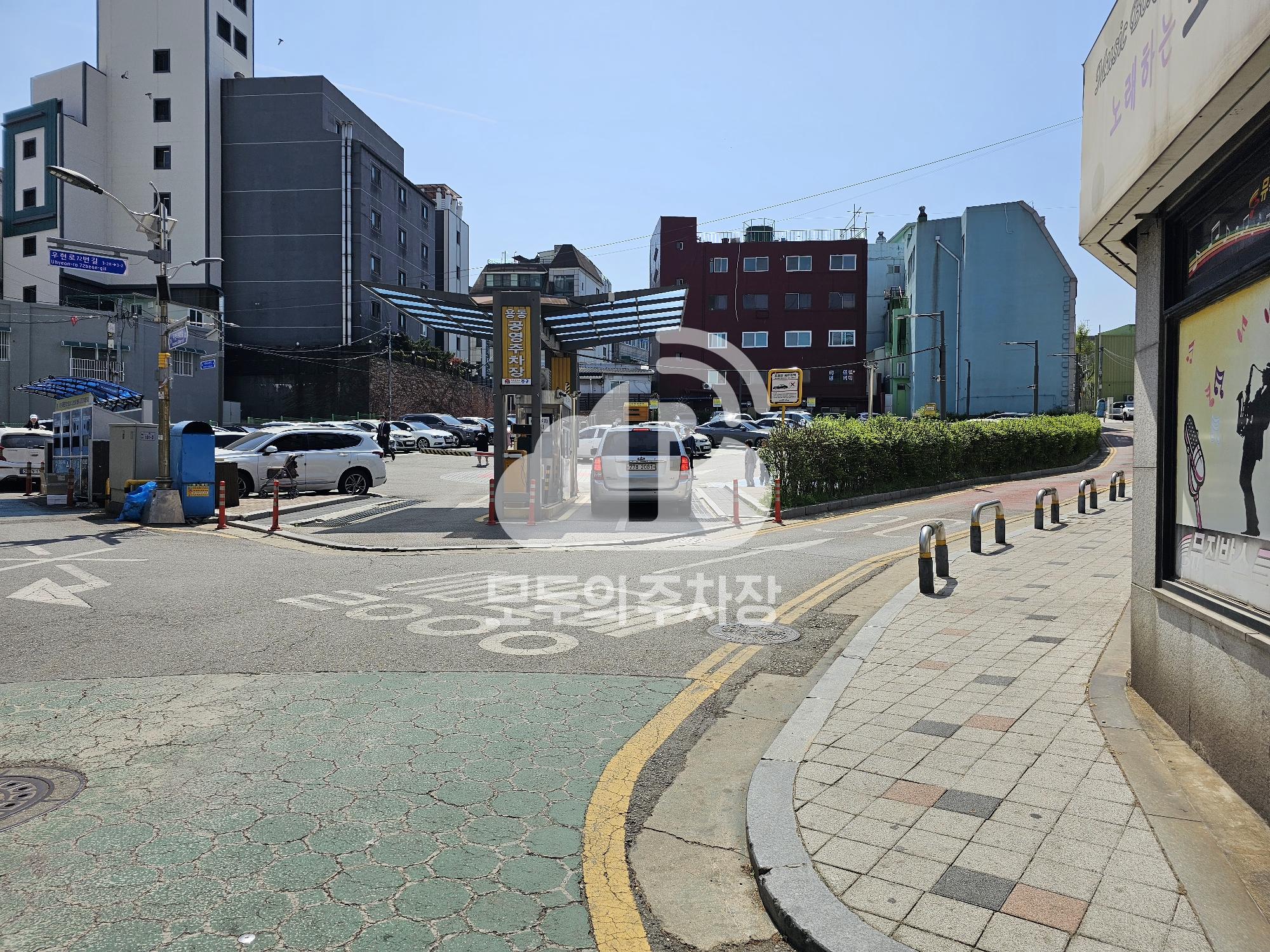 용동 공영 주차장 이미지 1