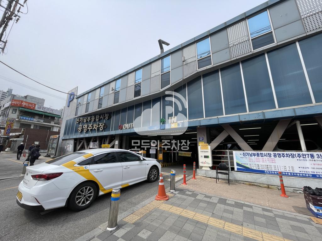 주안7동 제3 주차장 이미지 1