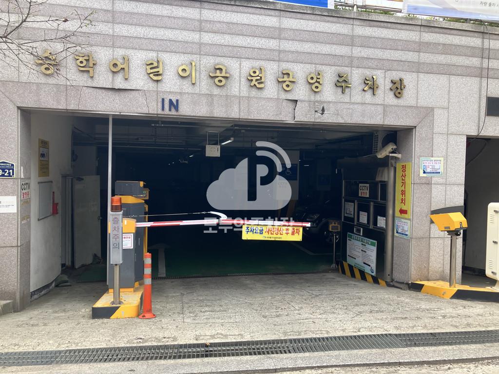 관교동 제2 공영 주차장 이미지 2