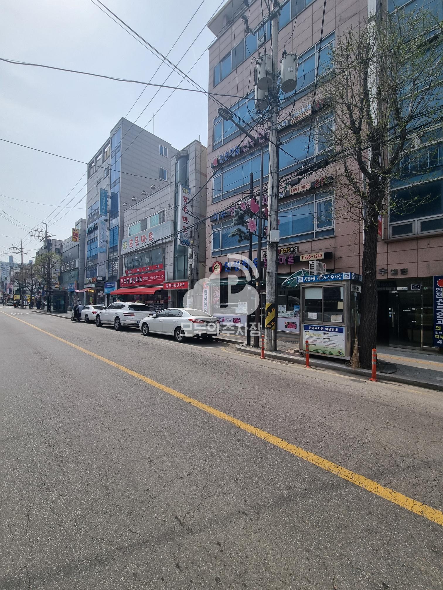 용현5동 제13 노상 공영 주차장 이미지 1