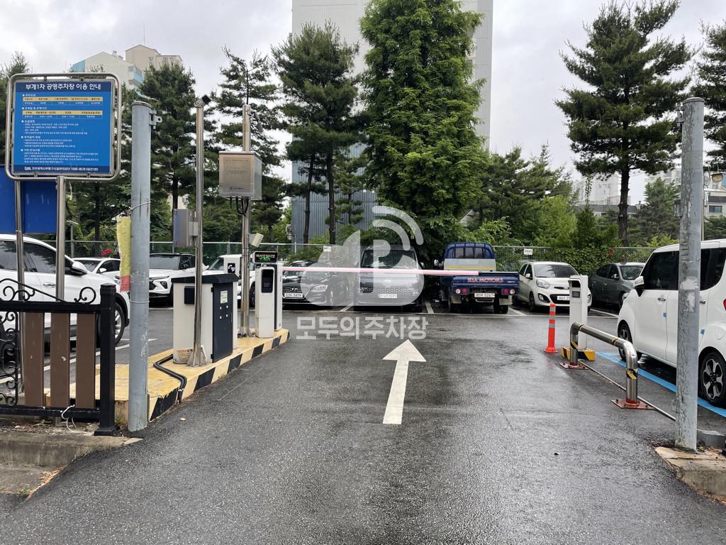 부개1차 공영 주차장 이미지 1