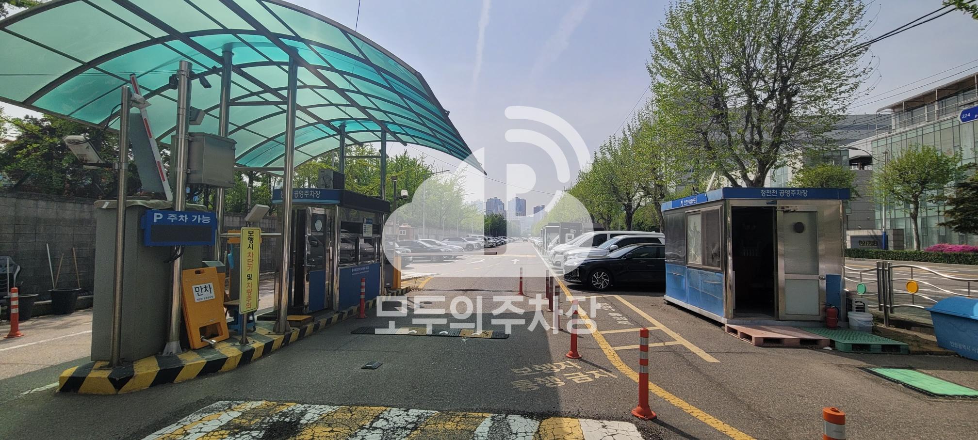 청천천 복개 공영 주차장 이미지 3
