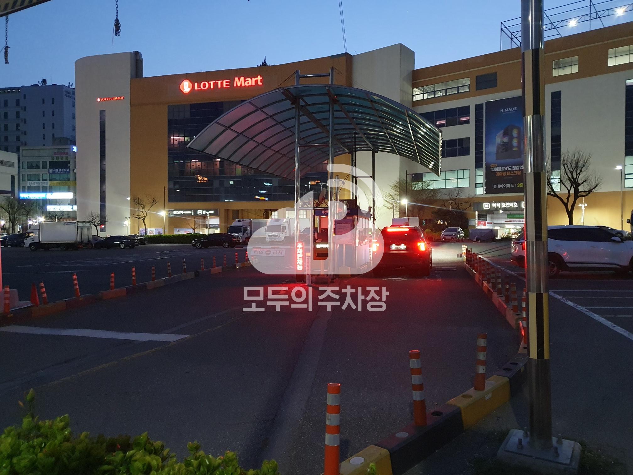 계산택지1 공영 주차장 이미지 1