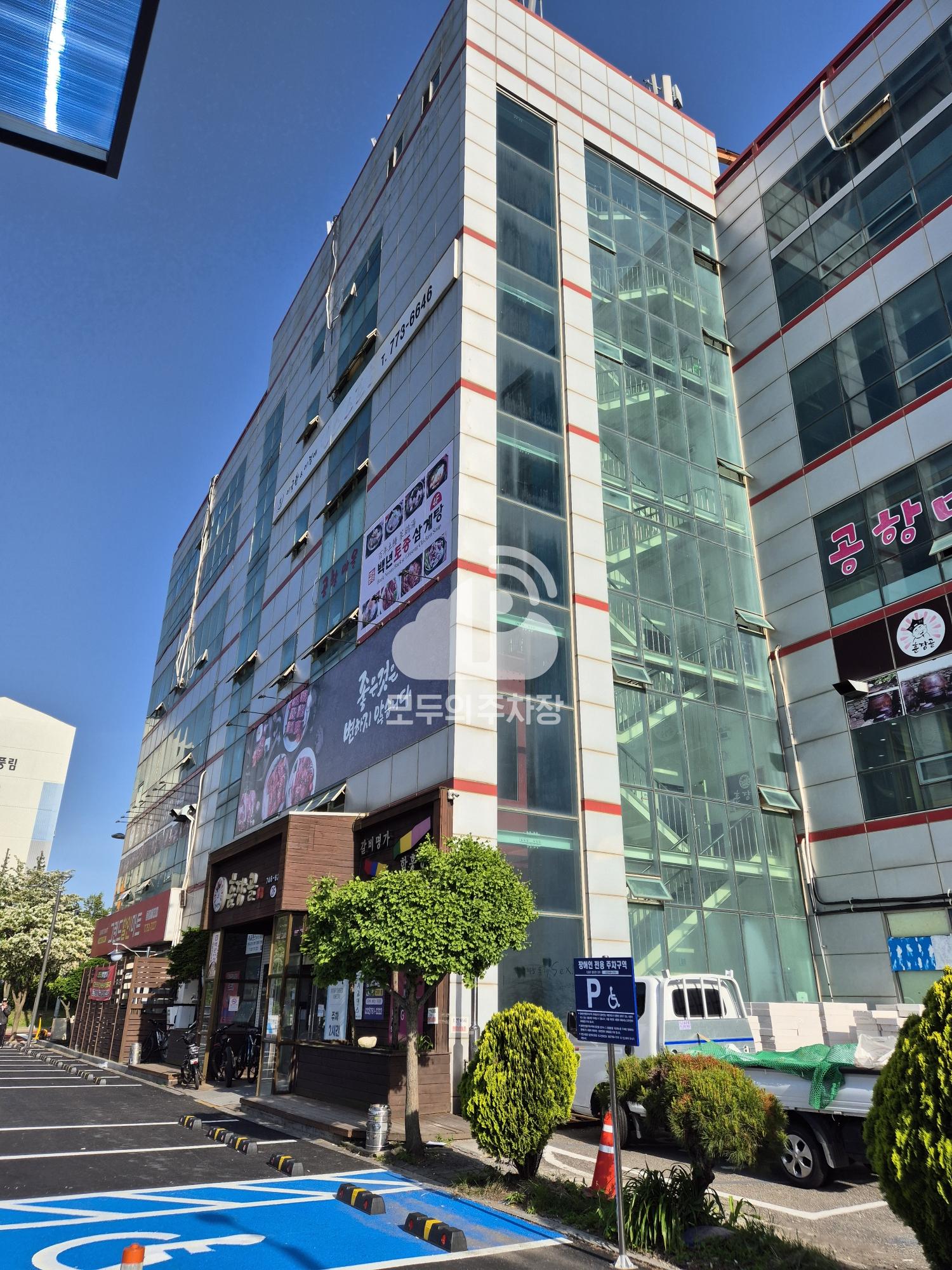 눈돌마을 공영 주차장 이미지 1