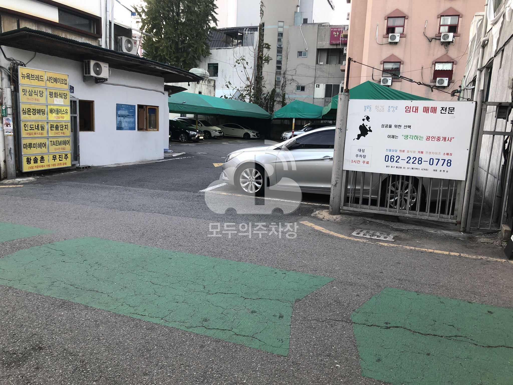 대성 민영 주차장 이미지 2