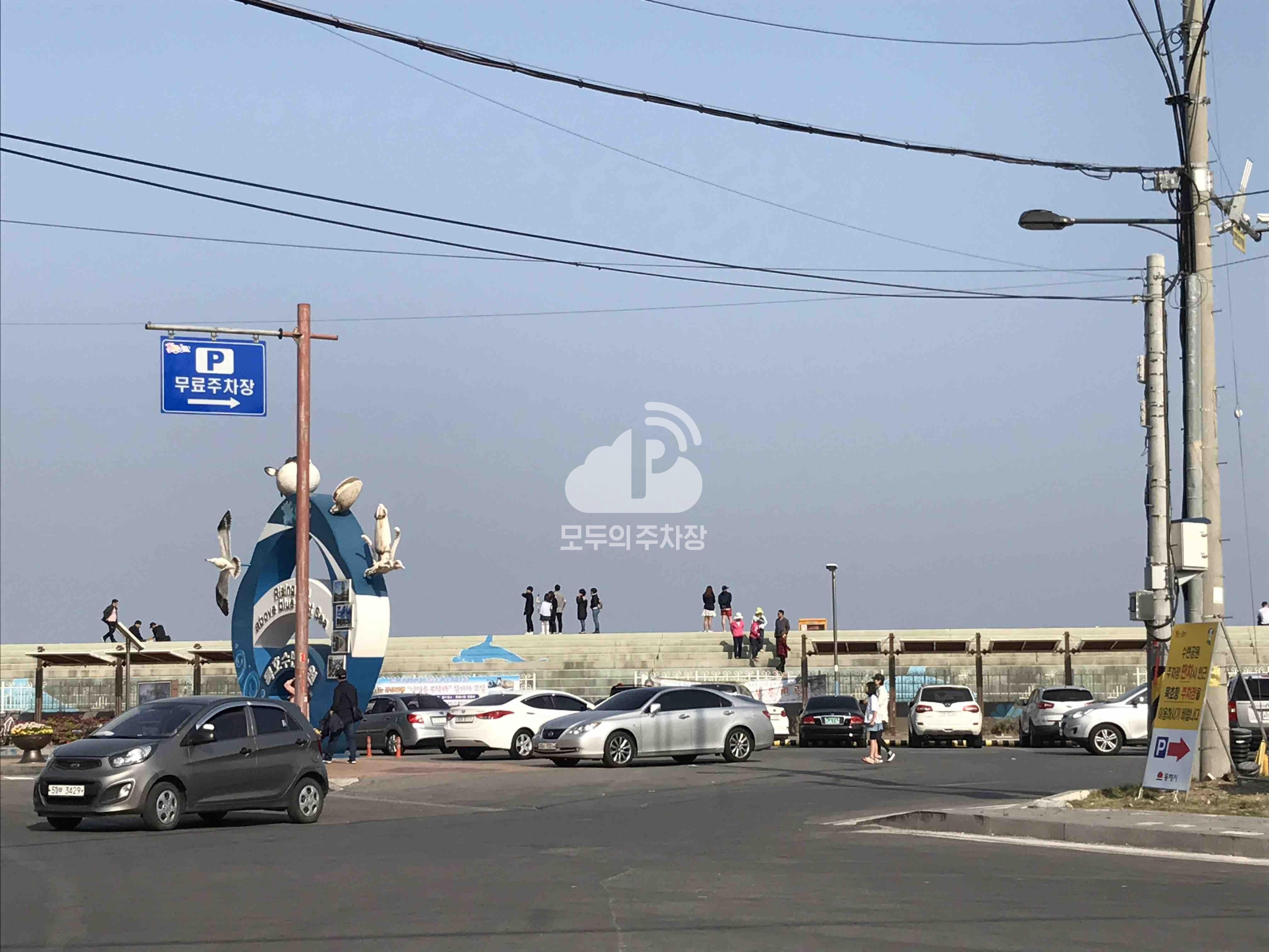 묵호항 제3 공영 주차장 이미지 2