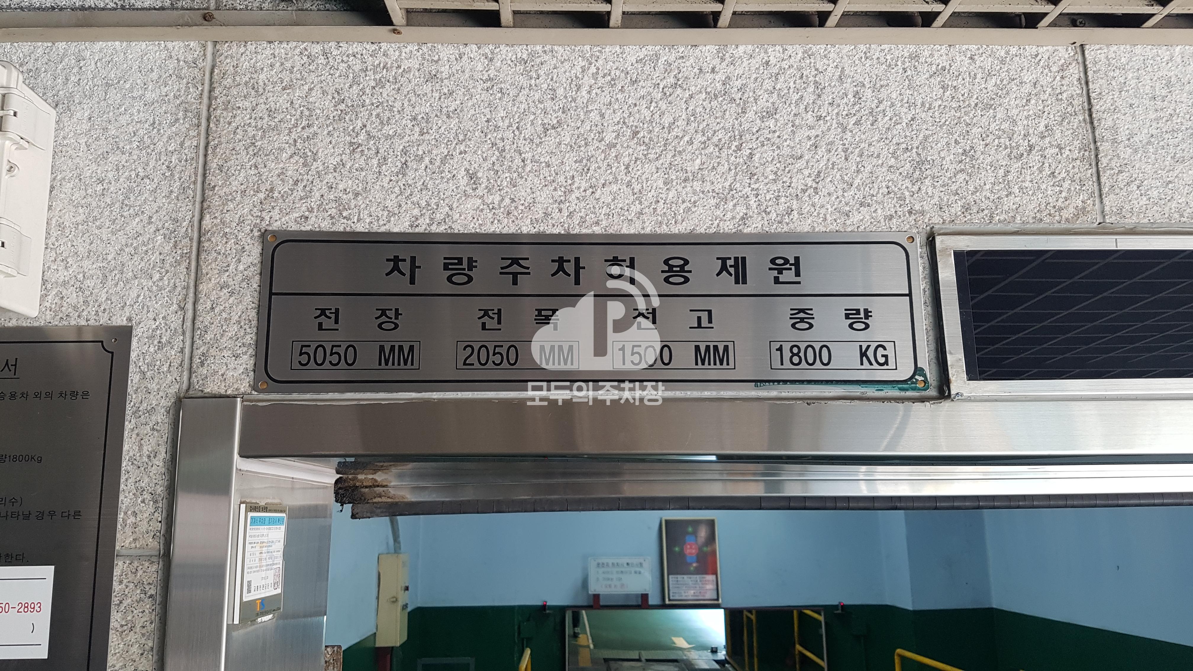아마노 KT선릉타워West 주차장 이미지 4