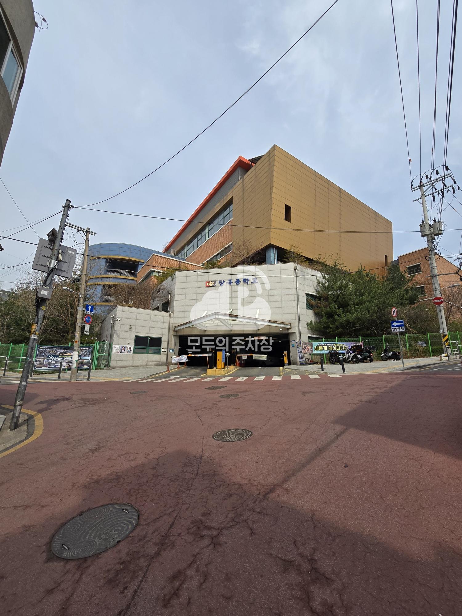 당곡중 주차장 이미지 1