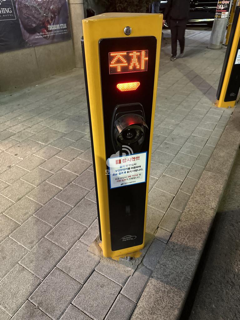 낙성대 제1 노상 공영 주차장 이미지 3