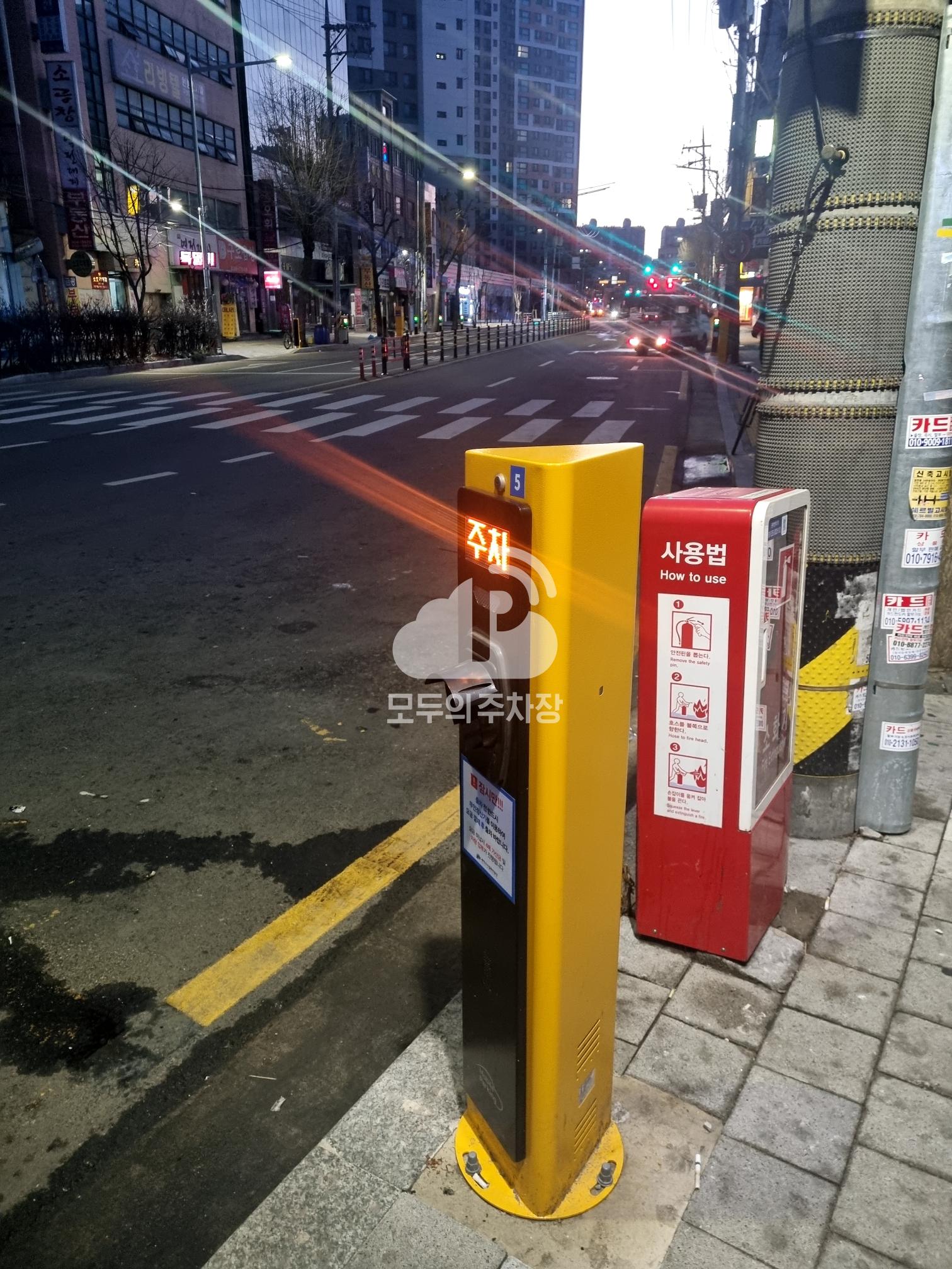 조원동 제2 노상 공영 주차장 이미지 2