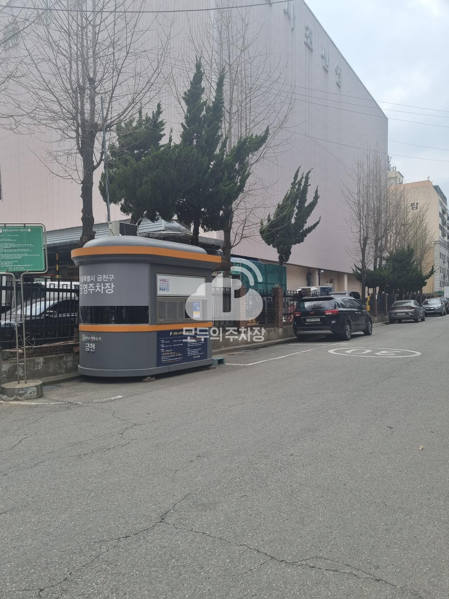 사조냉장 옆 노상 공영 주차장 이미지 2