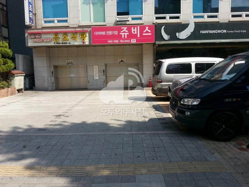 센터빌딩 주차장 이미지 1
