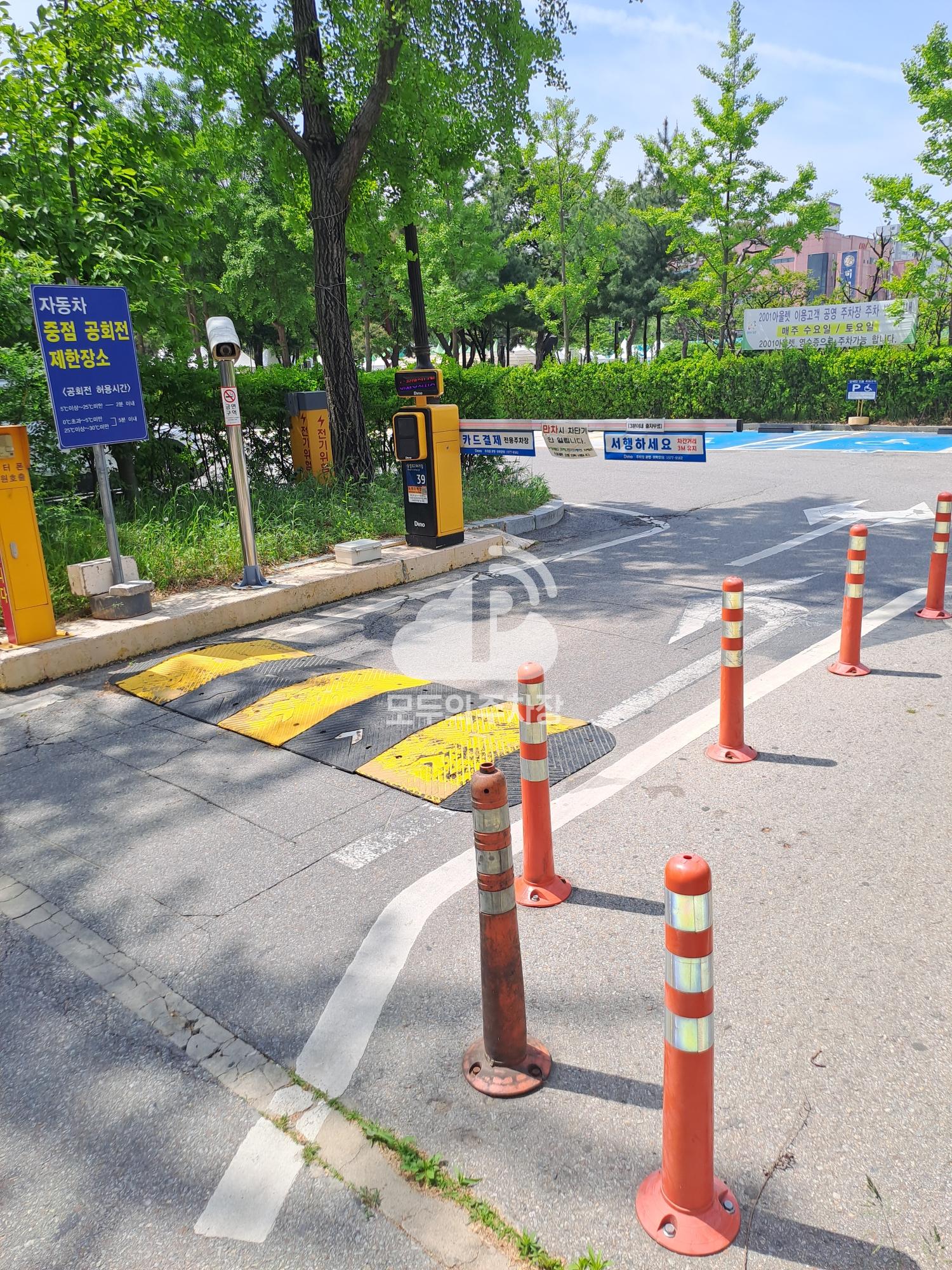 등나무근린공원 공영 주차장 이미지 1