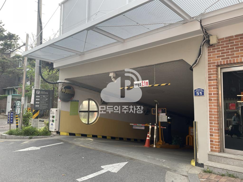 방학2동 방학동 도깨비시장 공영 주차장 이미지 1