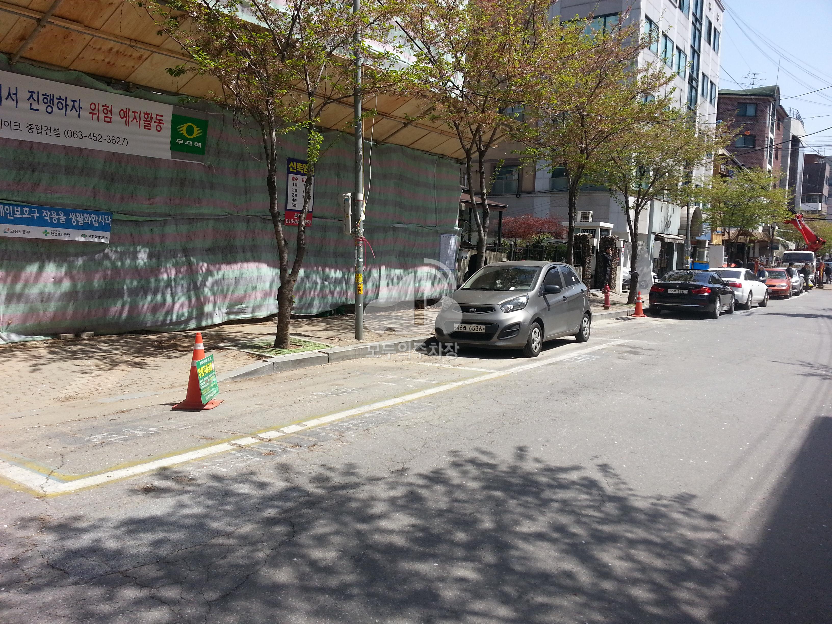 합정 노상 공영 주차장 이미지 2