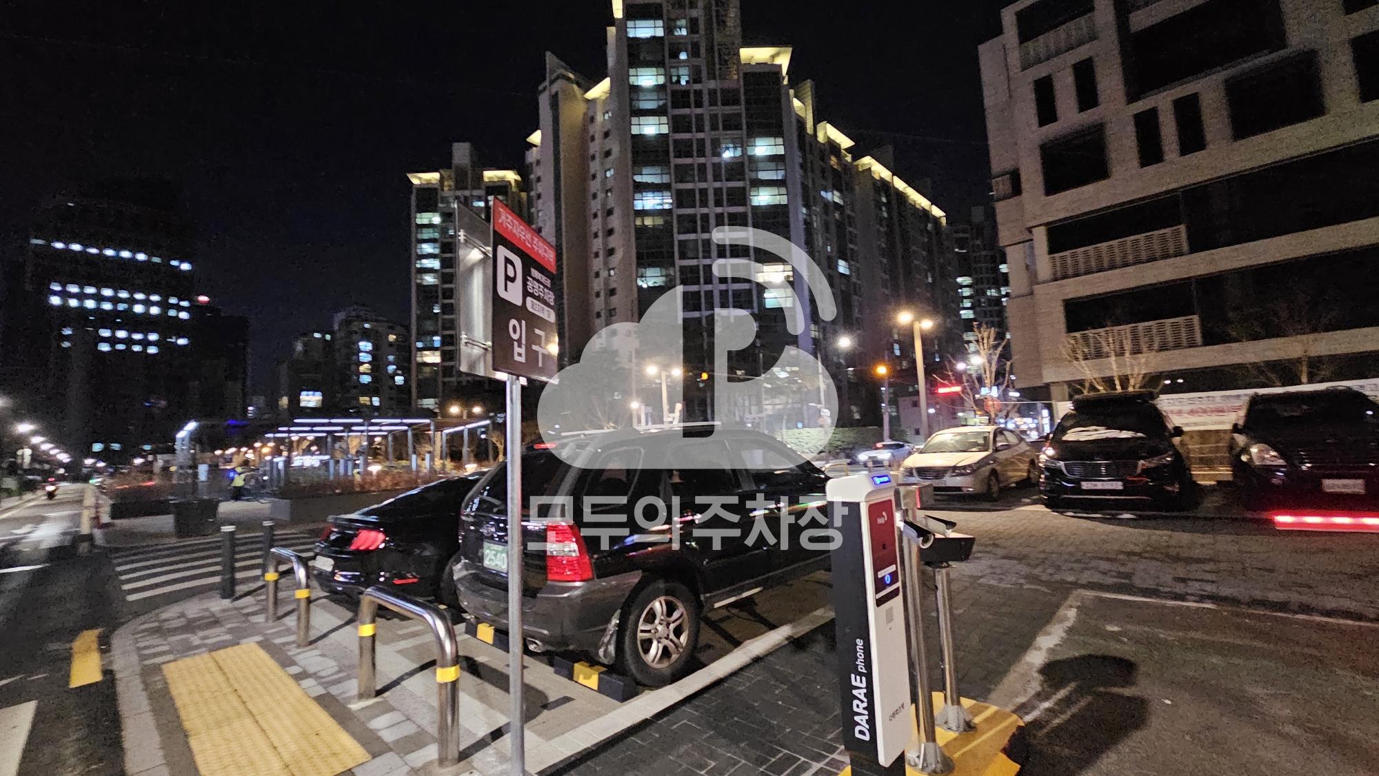 방배복개도로제2지역 노상 공영 주차장 이미지 4