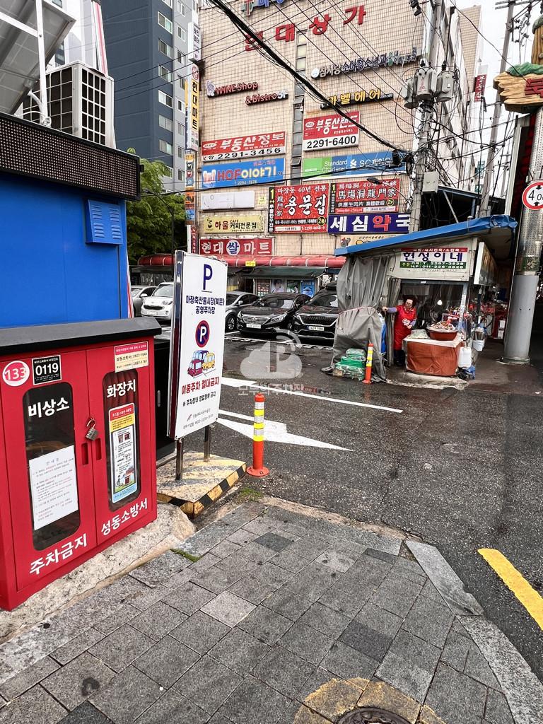 마장축산물시장 북문 노상 공영 주차장 이미지 2