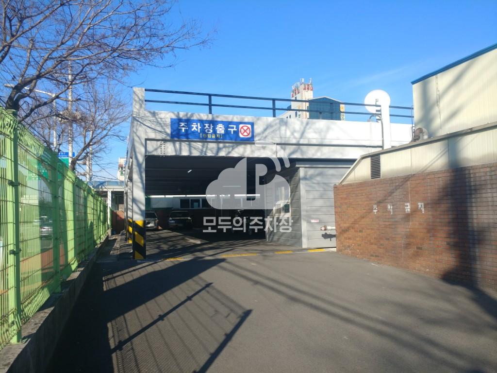 자유시장 공영 주차장 이미지 1