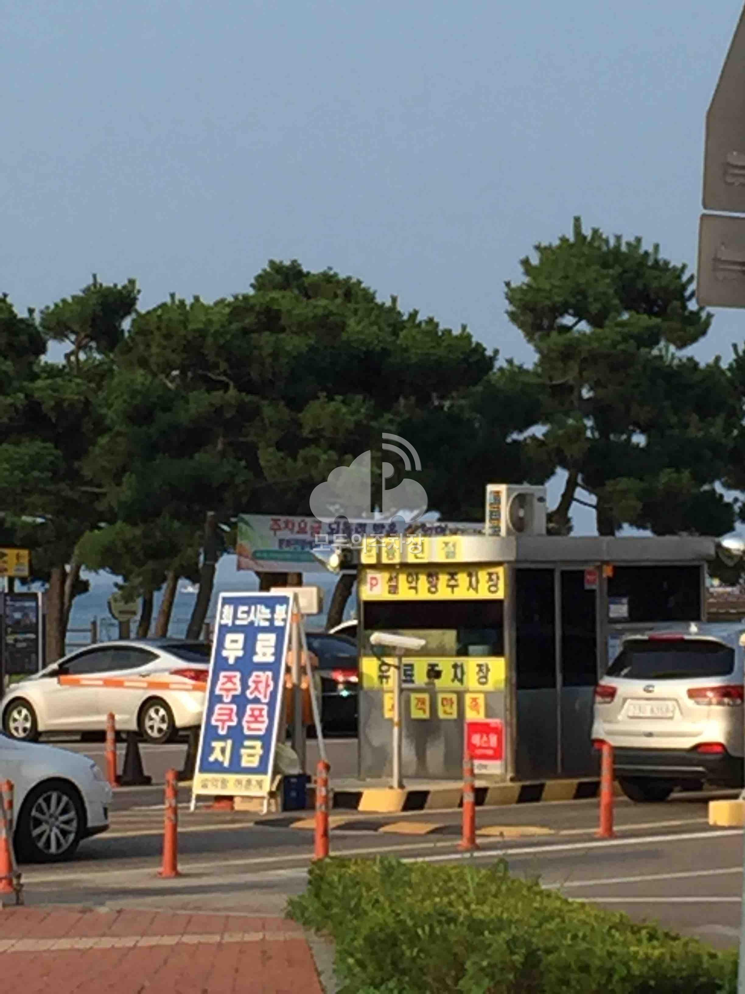 설악항 공영 주차장 이미지 2